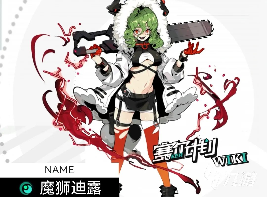 赛尔计划魔狮迪露技能厉不厉害 魔狮迪露技能强度测评