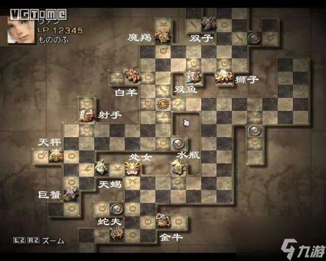 FF12召唤兽分配方法及用法 附全部获取方法和搭桥解析