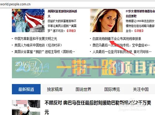 特朗普为什么叫川普