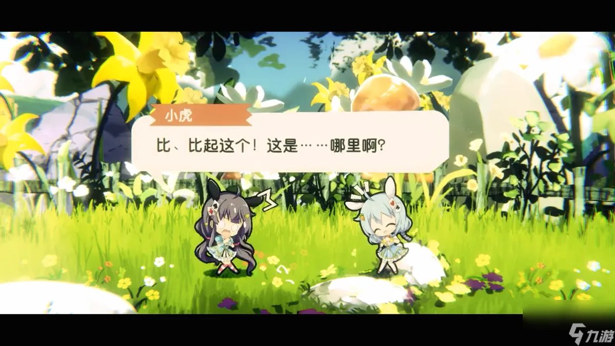 寻找爱丽丝攻略图文-寻找爱丽丝剧情介绍 干货