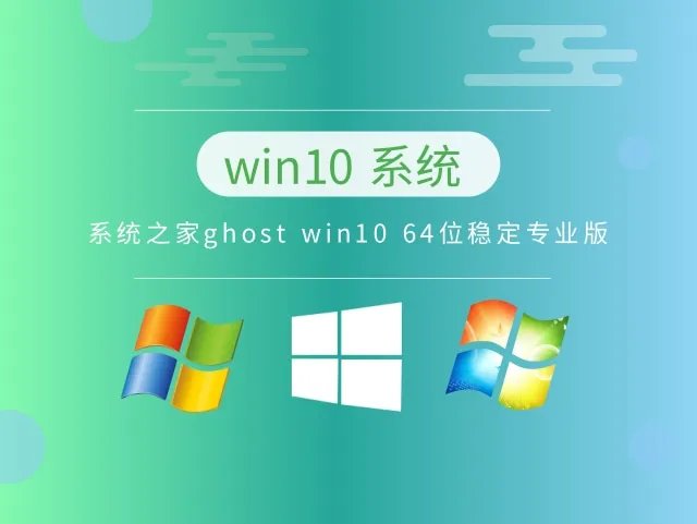 家用电脑哪个系统好用