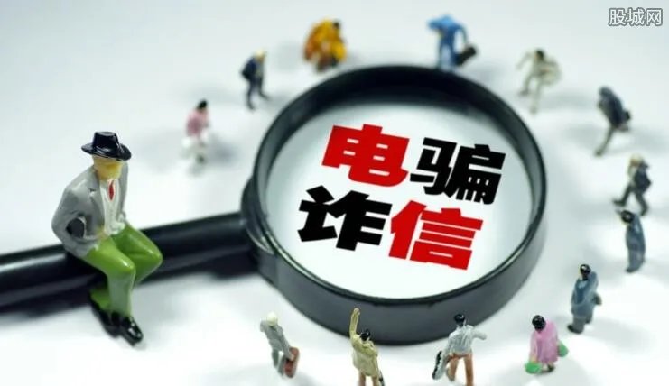 昆明捣毁诈骗窝点 三个电信诈骗窝点被一网打尽