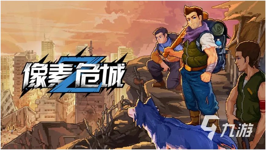 好玩的打僵尸游戏大全2023 盘点僵尸游戏合集分享