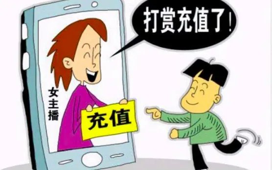 男子为打赏女主播偷2000斤魔芋是否被抓获？