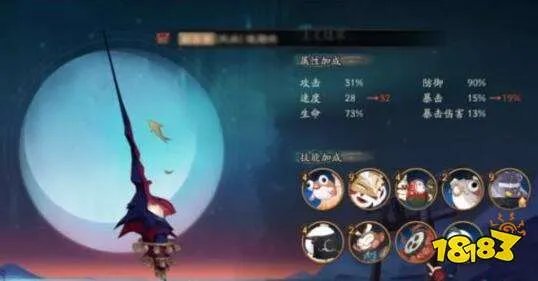 阴阳师永生之海最全攻略 阴阳师永生之海攻略汇总