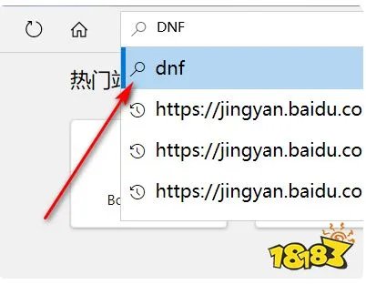 DNF角色恢复不了怎么办