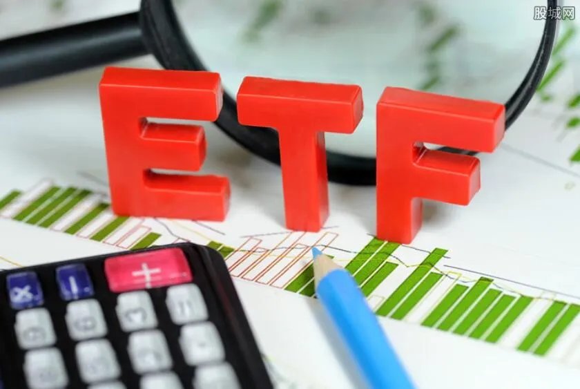 etf基金是什么意思 ETF基金有什么优点