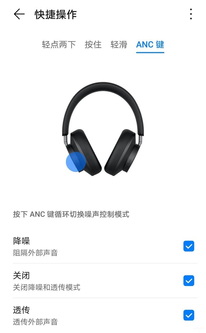 华为freebuds studio是什么水平（华为FreeBuds Studio体验评测）