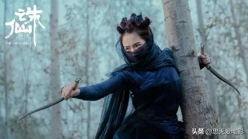 《诛仙》上映首日破亿,怎么评价这部电影?你觉得票房能有多高?