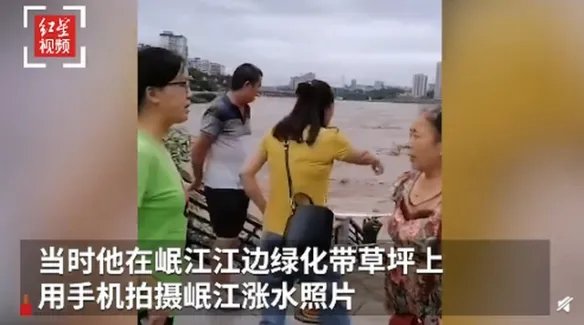 四川一男子江边拍洪水被卷走 网友建议买个变焦手机！