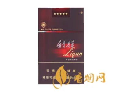 利群香烟价格表图大全2021种类及价格