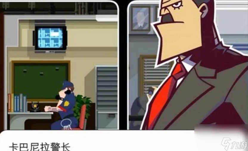 幽灵诡计第六章攻略