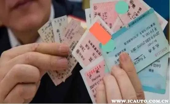 先上车后补票什么意思？