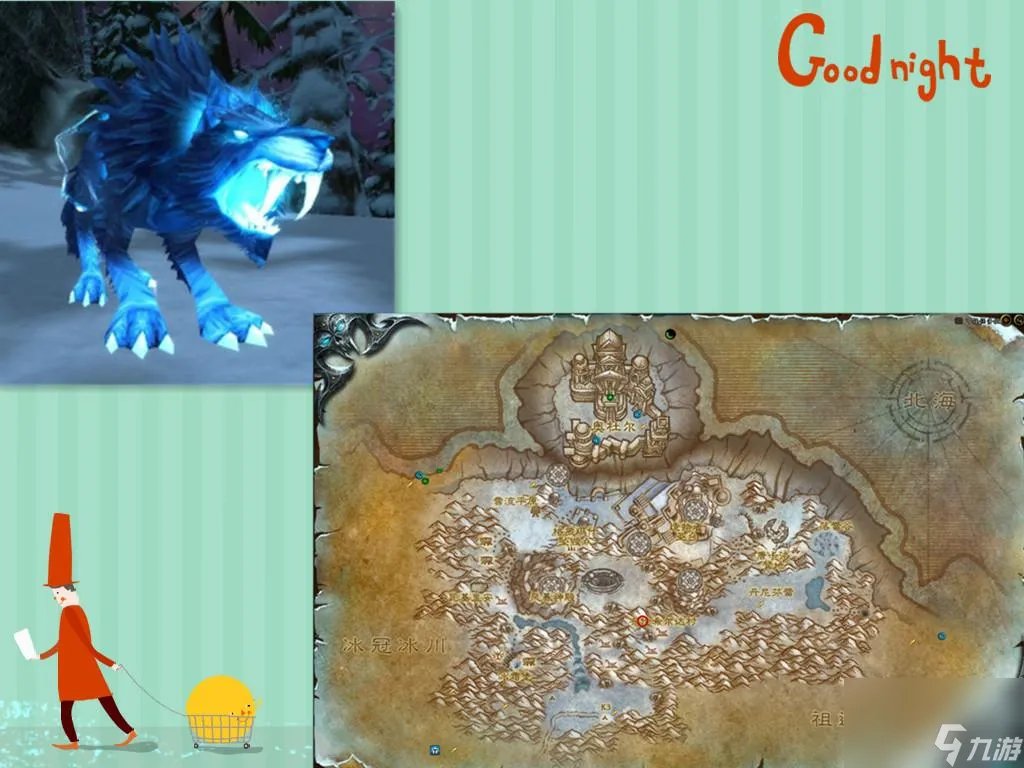 CTM灵魂兽在哪里大全 魔兽世界海加尔山灵魂兽在哪里