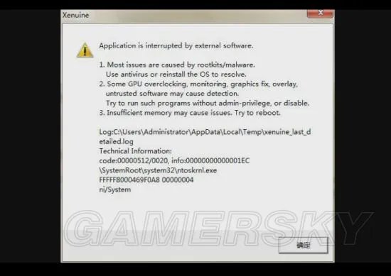 《绝地求生》Xenuine错误解决方法 Xenuine错误怎么办