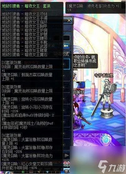 DNF黑魔后加点技能解析2023 新手必看刷图加点攻略