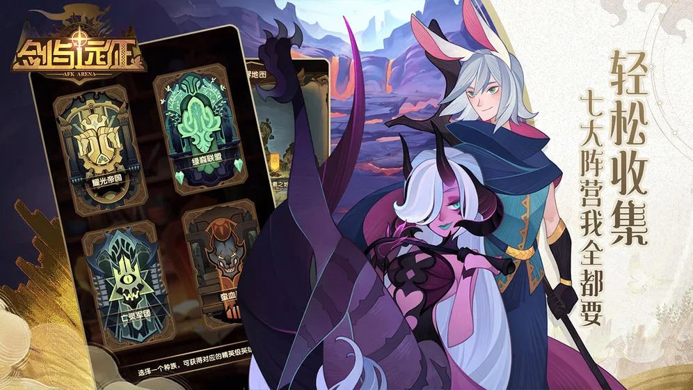 剑与远征犒赏令重置后要不要再买