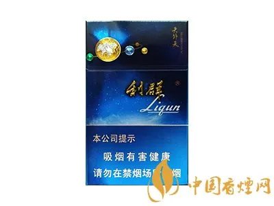 利群香烟价格表图大全2021种类及价格