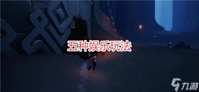 雾气缭绕的幽魂灯笼怎么使用 光遇灯笼道具实测  必看