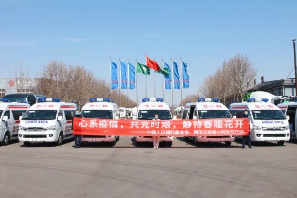 石家庄辛集疫情严重吗