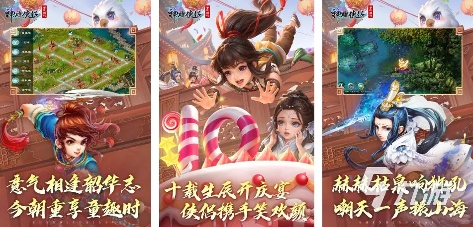 3d游戏下载单机游戏有哪些2023 高人气3d单机手游合集