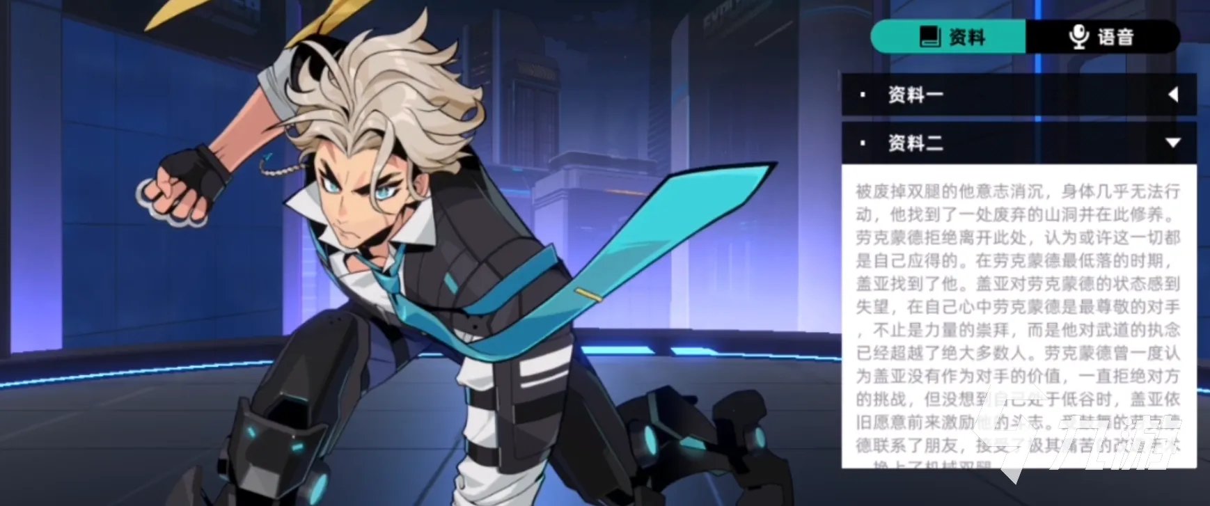 赛尔计划四星角色劳克蒙德强不强 四星角色劳克蒙德值不值得练