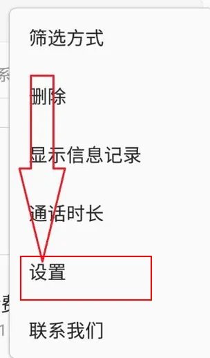 呼叫限制是什么意思呀?