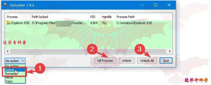 电脑文件怎么强制删除（彻底删除文件的方法集合）