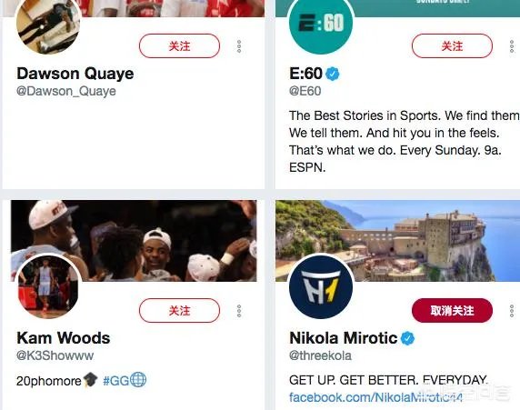 考辛斯在社交媒体上取关鹈鹕后，关注了泡椒、兰德尔、小托马斯，大家怎么看？