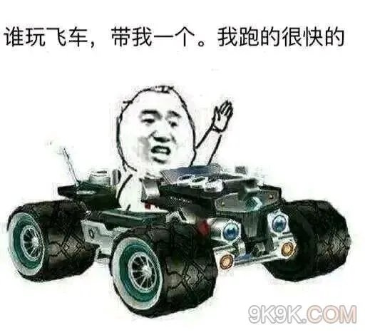 QQ飞车手游怎么连喷