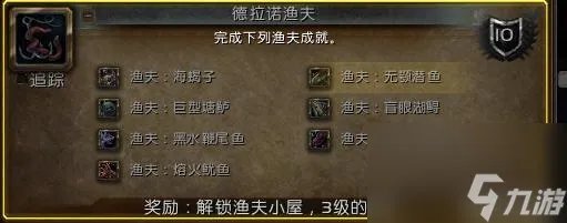 魔兽世界导师的乌龟坐骑是什么 导师的乌龟坐骑怎么获取