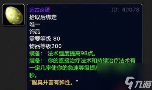 恐怖酒杯 恐怖酒杯dota