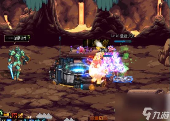 dnf遗迹少女厉害吗 dnf遗迹少女价格介绍