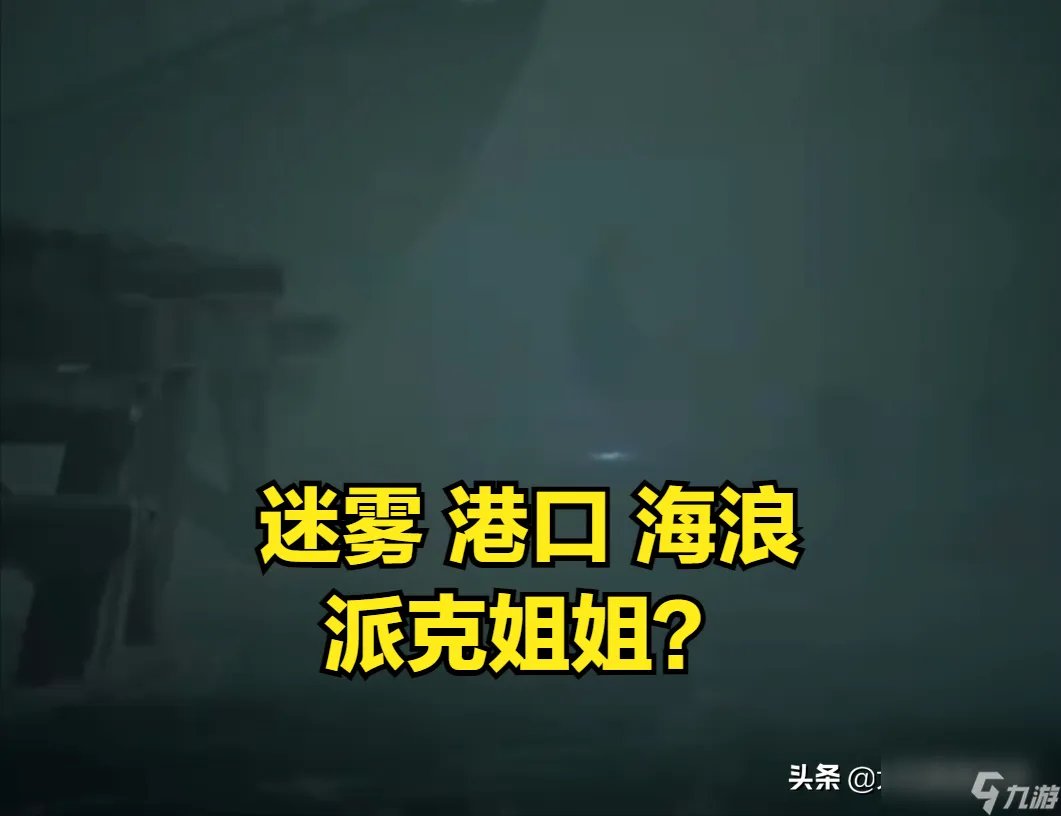 LOL神秘英雄是谁 神秘英雄最新预告 科普