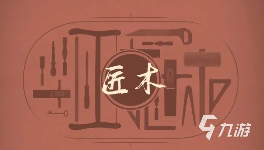 小学生游戏有哪些推荐 小学生喜欢玩的游戏排行2023