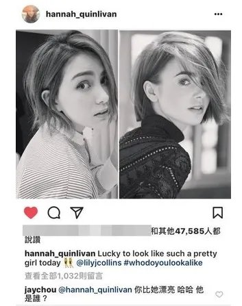 昆凌撞脸什么人了？