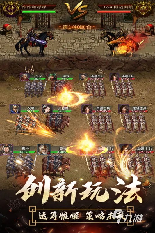 2021十大做皇帝宠幸后宫的游戏推荐 非常有趣的后宫游戏