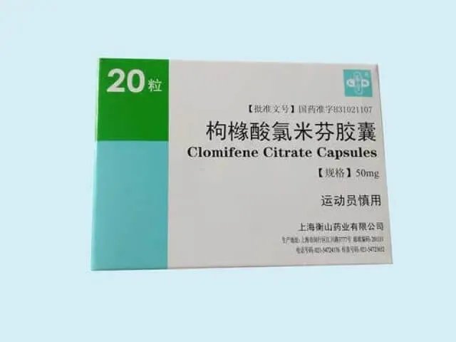 大家说的多子丸是一种促生性排卵药物吗？