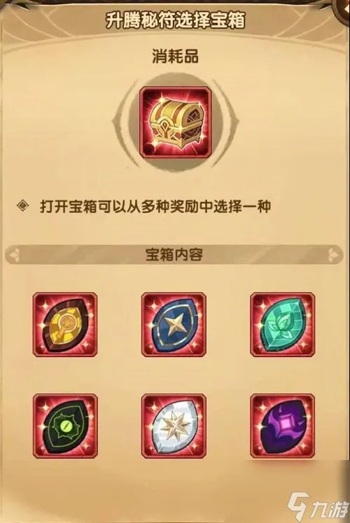 剑与远征死雾沼泽怎么过路线攻略