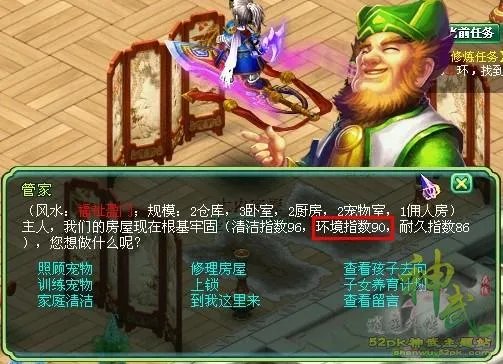 神武体力能干嘛 告诉你如何利用体力