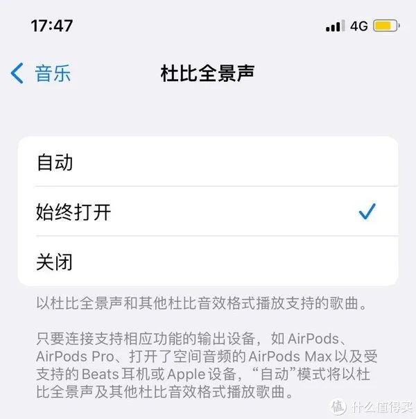 最强音乐软件整理:Apple Music究竟怎么用