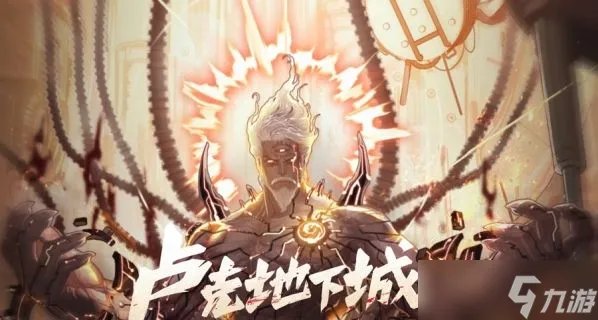 DNF卢克攻略来啦 第一期 诞生之圣所通关攻略