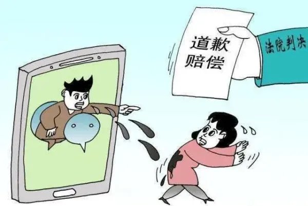 2人在小区群对骂14个月，被判相互道歉！他们为何会对骂？