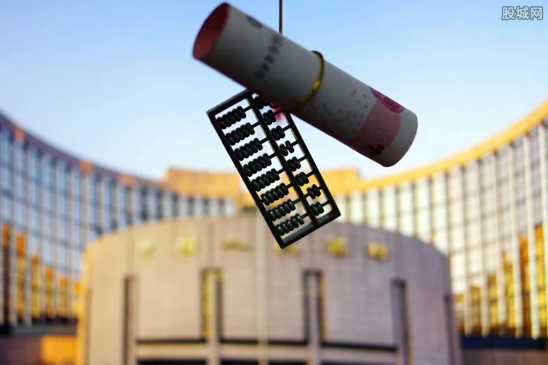 央行宣布降准0.5% 这是什么意思意味着什么？