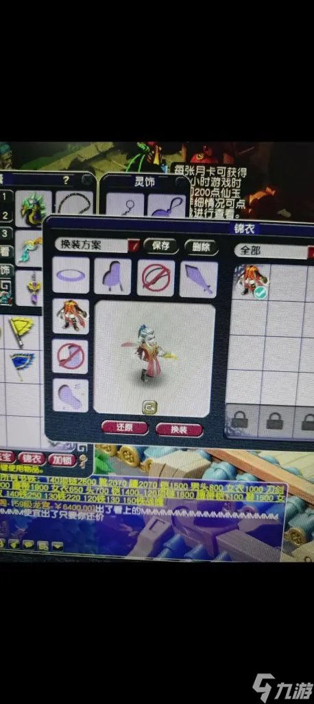 梦幻龙族双开怎么玩 梦幻龙族平民双开教程 每日一条