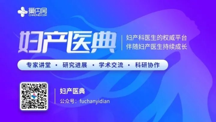 漆洪波教授：双胎妊娠孕期保健