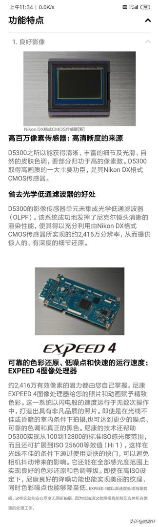 低端单反存在的意义是什么？