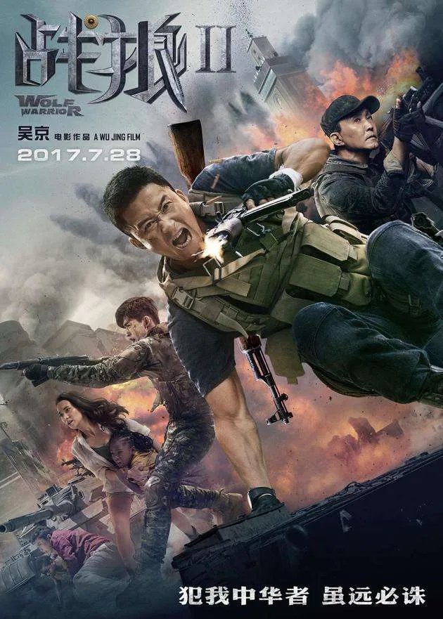 《战狼2》复映吴京为什么不知道？你怎么看？