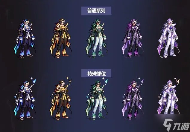 《地下城与勇士》DNF全职业国庆礼包角色时装外观图片大全2022