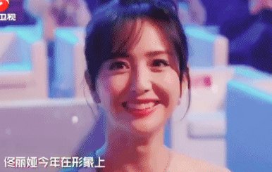 佟丽娅胖了是怎么回事：佟丽娅发胖原因是什么